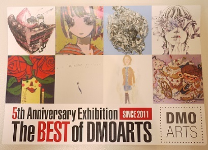 DMOARTS(中平)_f0354314_15482977.jpg