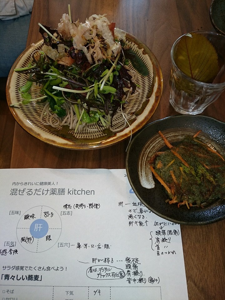 e0172219_23022335.jpeg