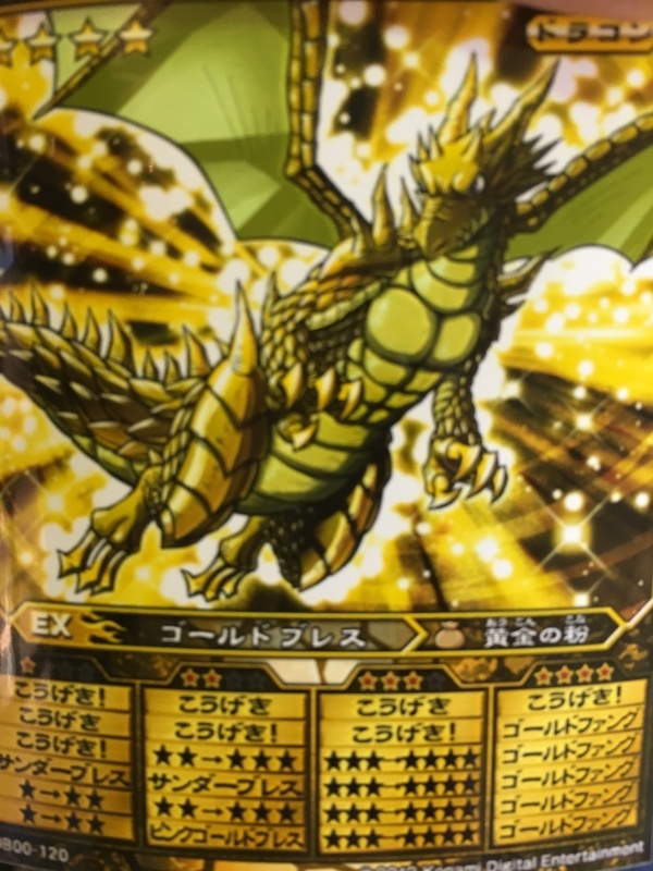 ようなしのオレカバトル漫遊記