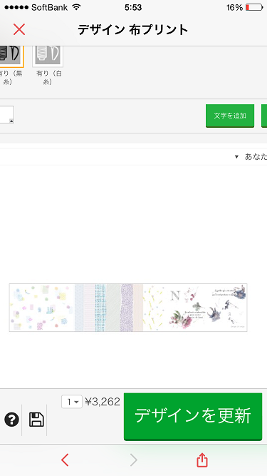 f0023333_10381350.png