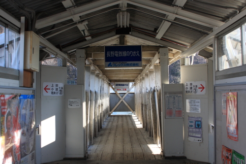【鉄道旅行記】 長野電鉄訪問記(vol.1)_a0338635_094296.jpg
