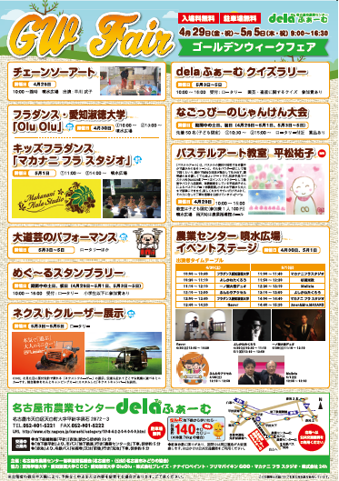 b0198839_10165730.png