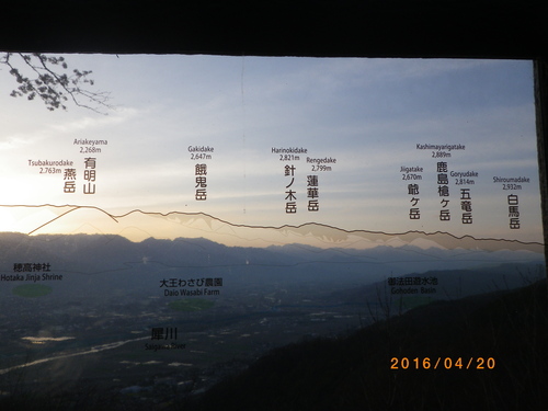 透明案内板_e0290580_029592.jpg