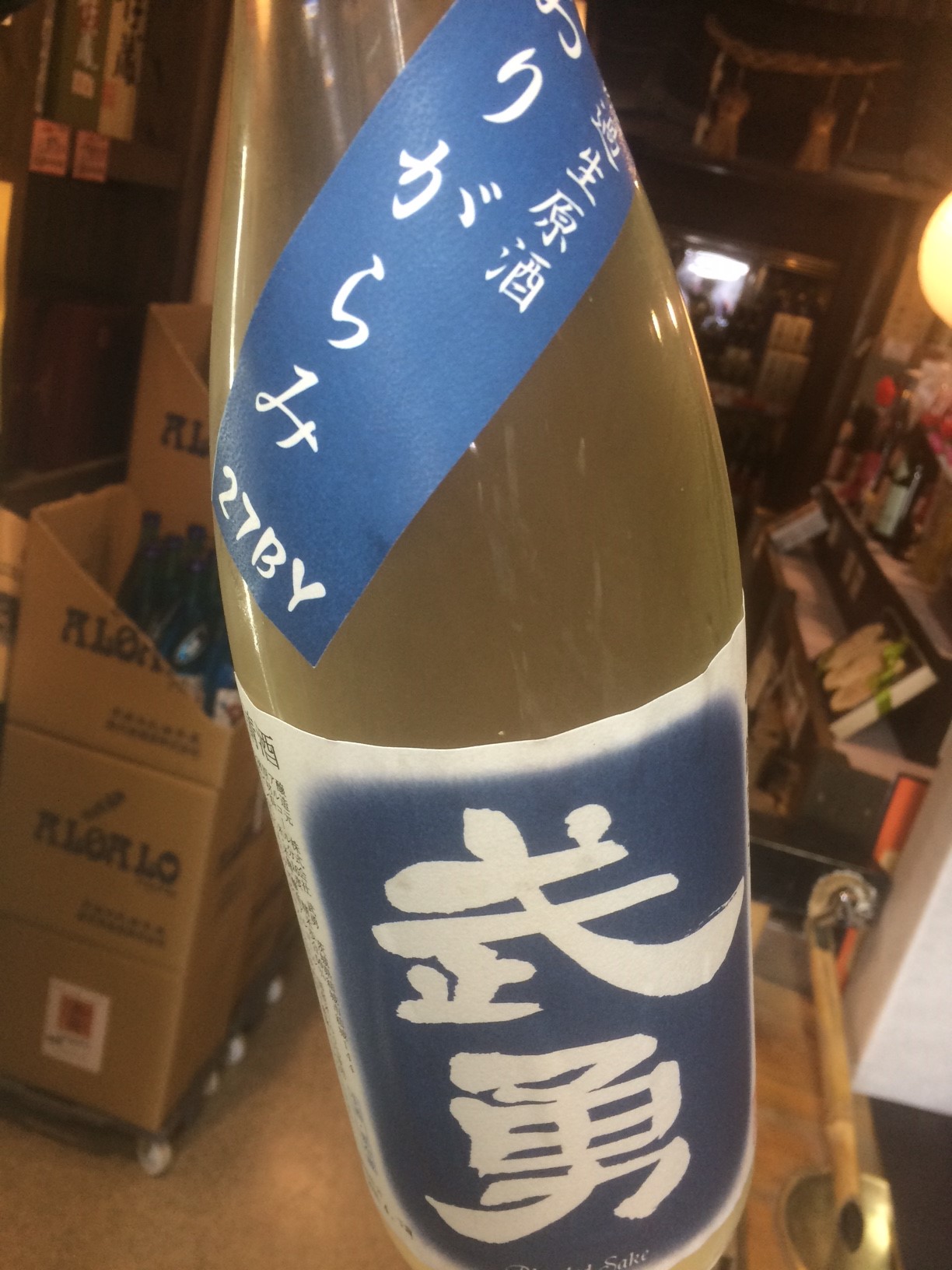 ☆結城の名酒「武勇」さんの限定品！『風花』『吟醸霞酒』入荷！☆_c0175182_14411440.jpg