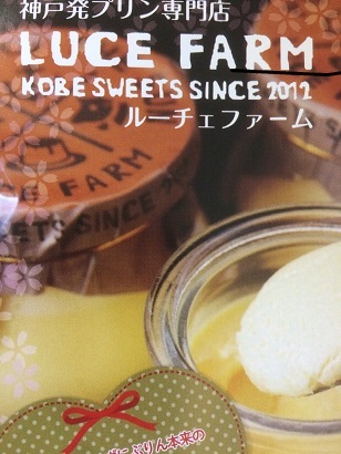 スイーツターイム!!!_f0202682_14251998.jpg