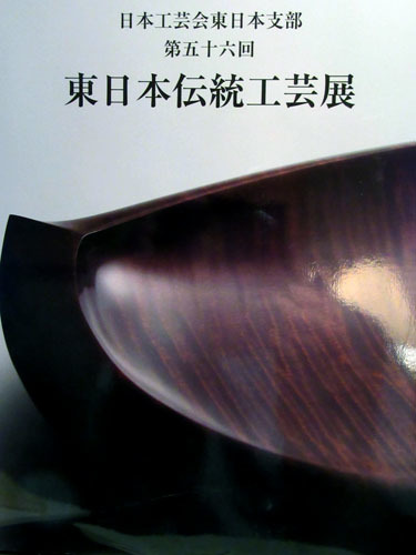d0085887_03074412.jpg
