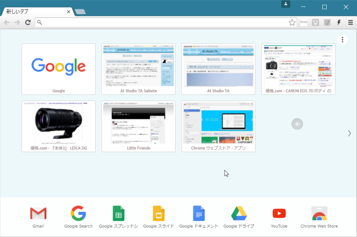 Google Chrome の 新しいタブ 画面をアレンジする At Studio Ta Google Chrome の 新しいタブ 画面をアレンジする At Studio Ta