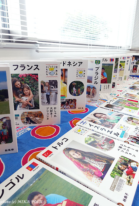 「世界のともだち」 全巻そろいました! _b0164803_1572089.jpg