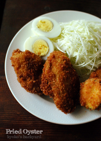 牡蠣&ズッキーニのフライ_b0253205_03222135.jpg