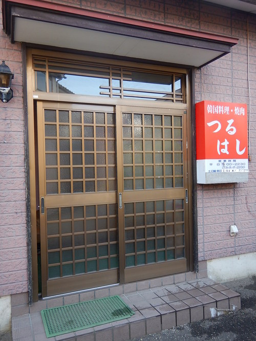 e0243008_1521356.jpg