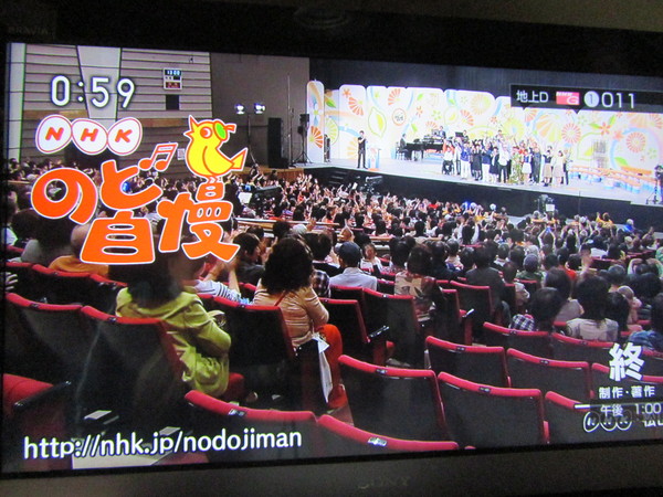 nhkのど自慢 愛媛県新居浜市 の放映 16 4 23 徳ちゃん便り nhkのど自慢 愛媛県新居浜市 の放映 16 4 23 徳ちゃん便り