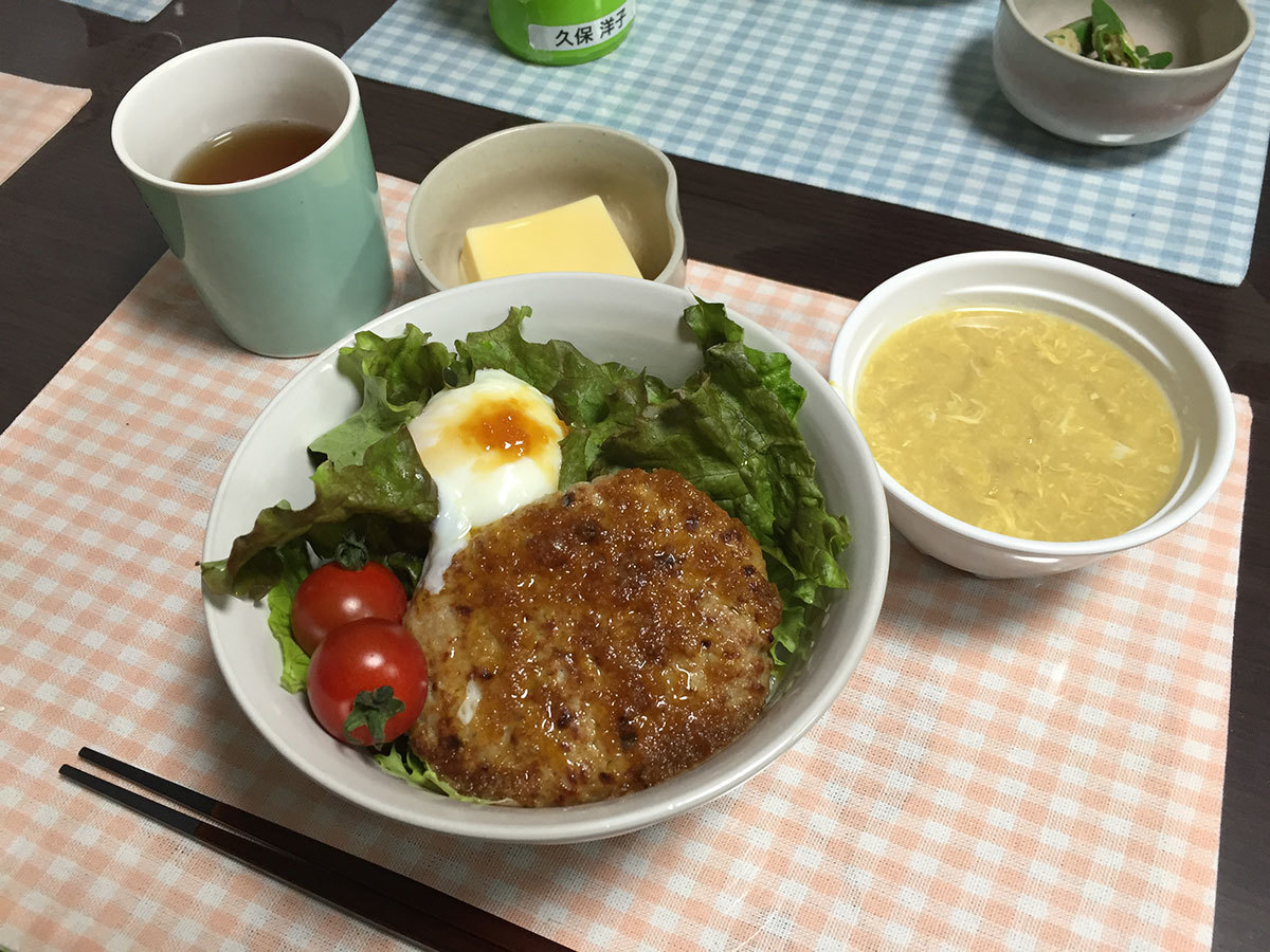夜 和風ロコモコ丼 冷奴 中華卵スープ おくらのおひたし 今日の献立
