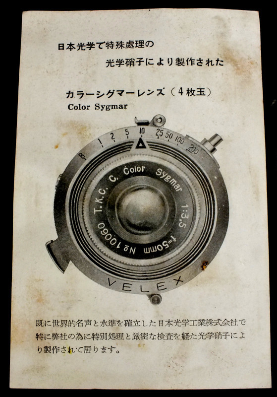 ウィンザー35 : nakajima akira's photobook