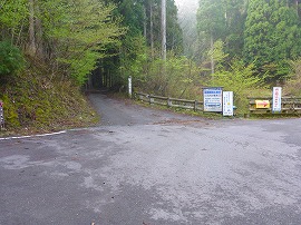 那岐山　鳥取県と岡山県に愛される山_d0337935_16211996.jpg