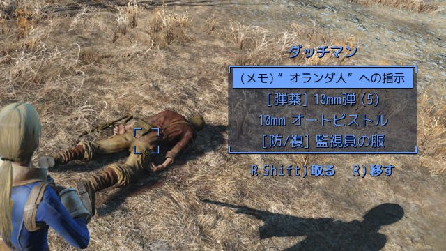 Fo4プレイ日記 Rad キャッスルの武器庫 Monochrome 白と黒の世界