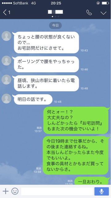 ダチが来る！ オーラス（笑）_b0136045_07020023.jpg