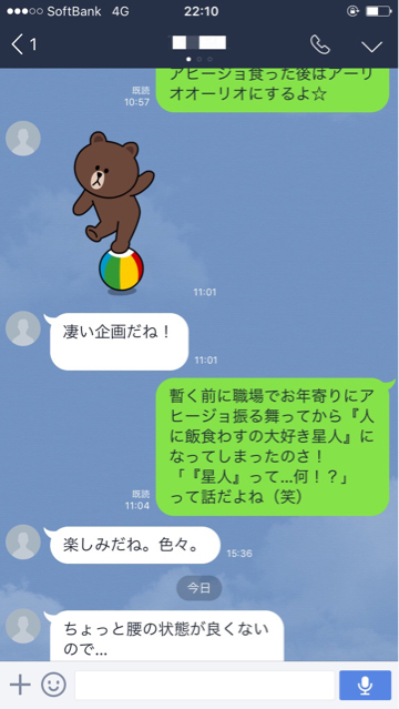 ダチが来る！ オーラス（笑）_b0136045_07020092.jpg