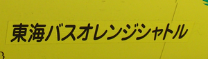 a0057057_22275032.png