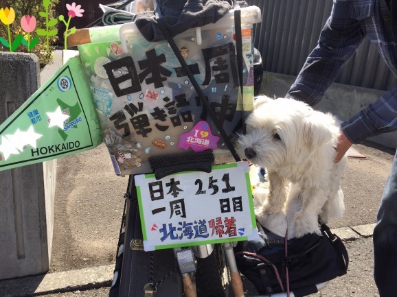 a0337860_23383510.jpeg