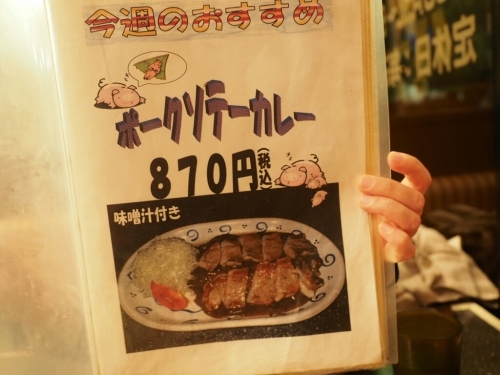 ハンバーグとスタミナカレーの店バーグ戸部店 横浜戸部 2016/04/14_b0055663_10471691.jpg