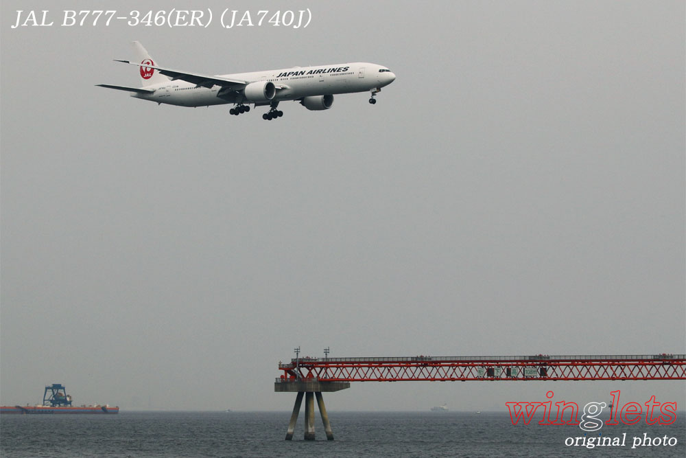 ‘16年 京浜島･つばさ公園ﾚﾎﾟｰﾄ ･･･ ＪＡＬ／ＪＡ７４０Ｊ_f0352866_23204917.jpg