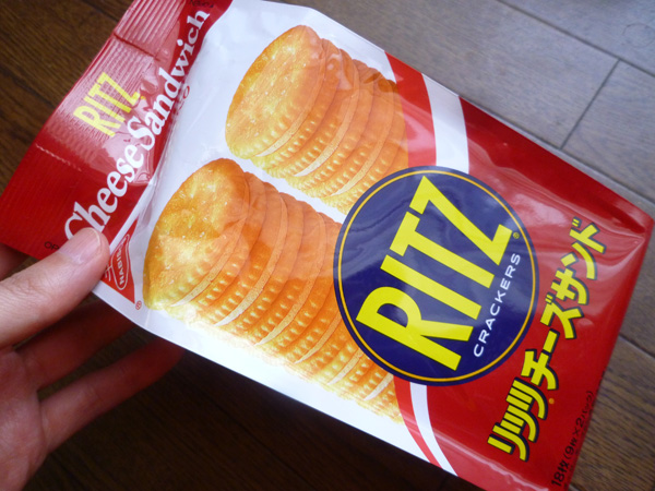 【ヤマザキナビスコ】RITZ リッツチーズサンド_c0152767_19172117.jpg