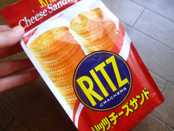 【ヤマザキナビスコ】RITZ リッツチーズサンド_c0152767_19191625.jpg