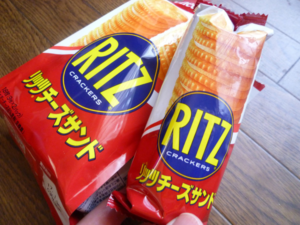 【ヤマザキナビスコ】RITZ リッツチーズサンド_c0152767_19205534.jpg