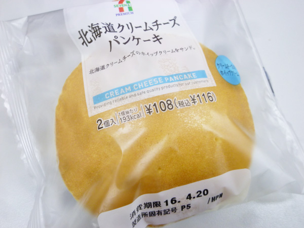 北海道クリームチーズパンケーキ＠セブンイレブン_c0152767_19321863.jpg