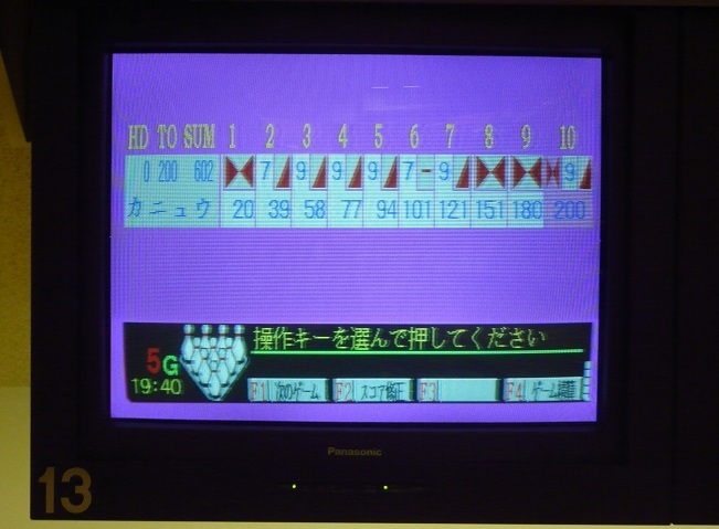 左 0 チャレンジ 東京プラザボウル Smoothly And Devotedly