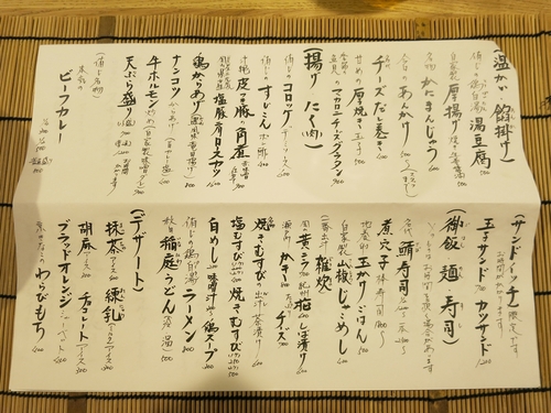 f0299682_19828.jpg