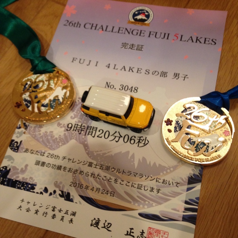 【速報】チャレ富士100km完走!_f0310282_21134616.jpeg