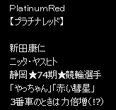 赤城山ヒルクライムについて　平成28年４月24日（日）_f0131183_717468.png