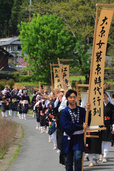 大原女時代行列_e0051888_4124185.jpg