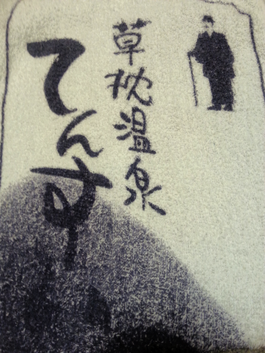 c0368903_07183637.png