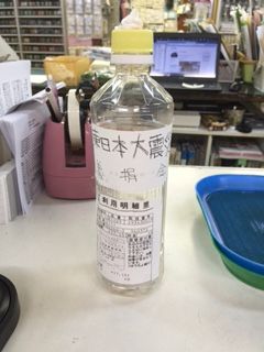 ペットボトル用はさみ_d0156706_1533074.jpg