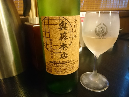 4/23 奥藤本店@甲府市国母_b0042308_1720136.jpg