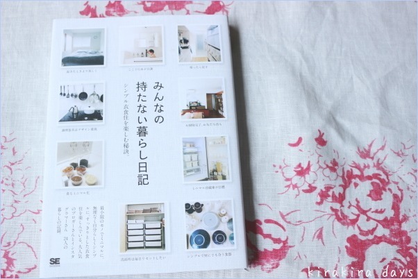 階段下の収納。。。こちらも無印良品のファイルボックスで☆_f0354014_16003044.jpg