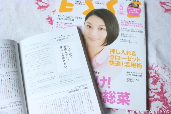 階段下の収納。。。こちらも無印良品のファイルボックスで☆_f0354014_16003849.jpg