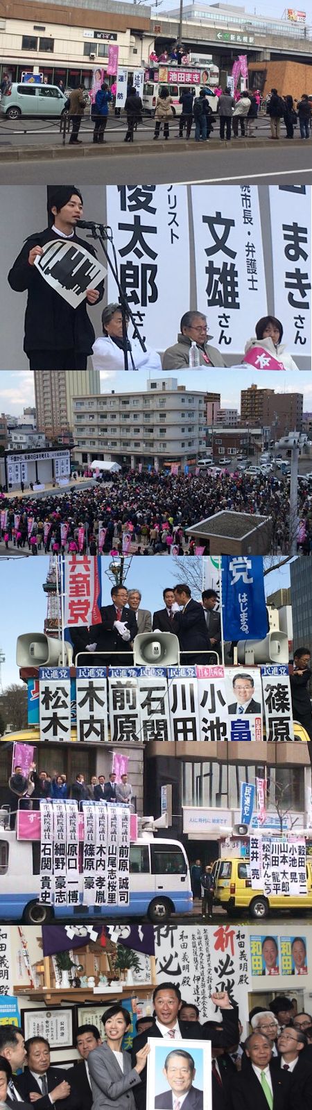 モメンタムを興せなかった「野党共闘」 - 泰山鳴動ネズミ一匹の低投票率_c0315619_10144796.jpg