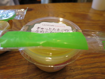a0357325_15591781.jpg