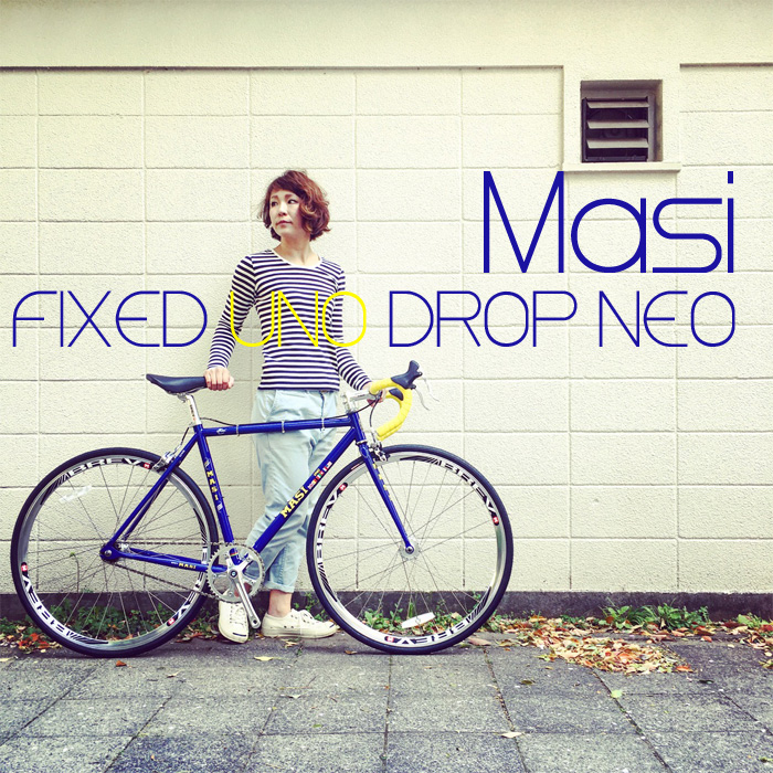 2016 MASI FIXED UNO DROP NEO ピスト クロモリ おしゃれ自転車 自転車女子 自転車ガール_b0212032_17591864.jpg