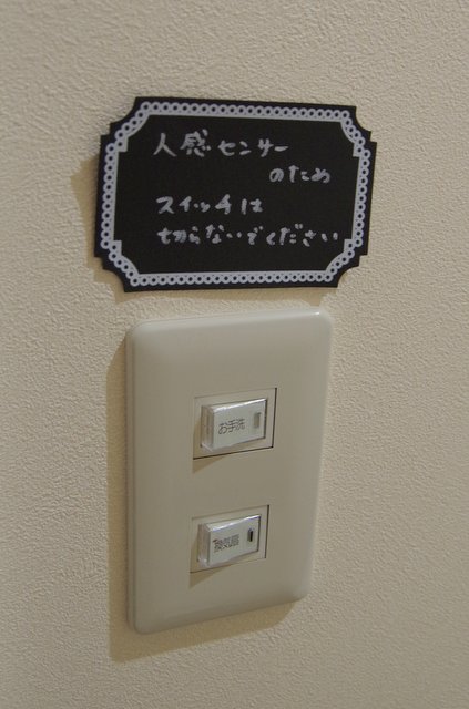 新潟県十日町市に新しく出来たゲストハウスハチャネへ行ってきました!!_e0037849_2131853.jpg