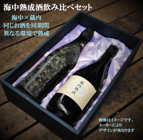 2016・富士錦海中熟成酒受付開始！_b0308353_17514944.jpg