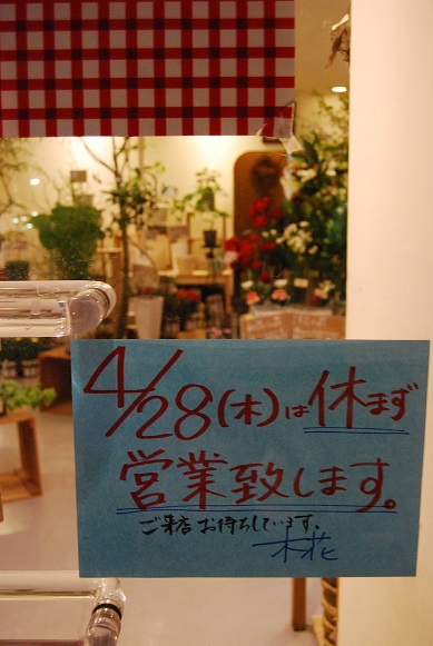 a0201358_1991183.jpg