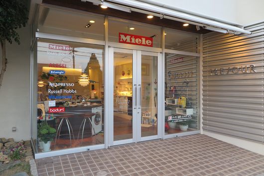 ★「Try Miele！」開催のお知らせ ※お陰様で満員御礼となりました。_c0156359_1321952.jpg