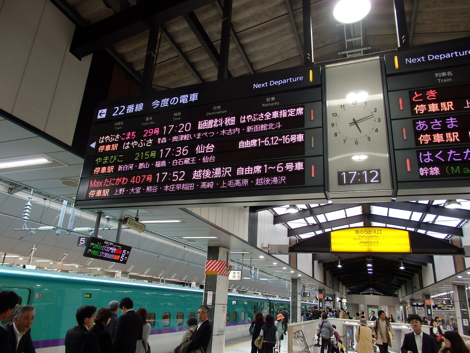 新函館北斗 IN TOKYO STATION_a0275468_23241250.jpg