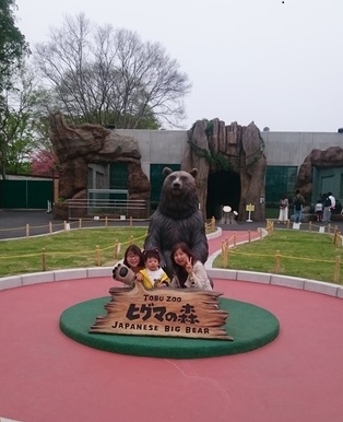 東武動物公園_e0040673_13561860.jpg