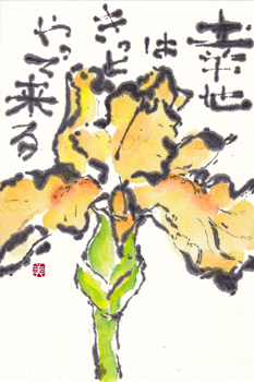 a0030594_2349199.gif