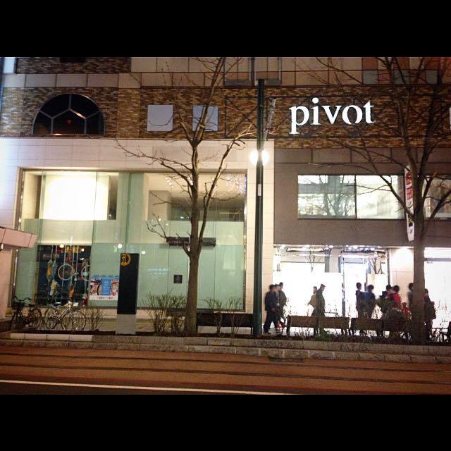 ゴールデンウィークは、pivot!!_e0126901_10394373.jpg
